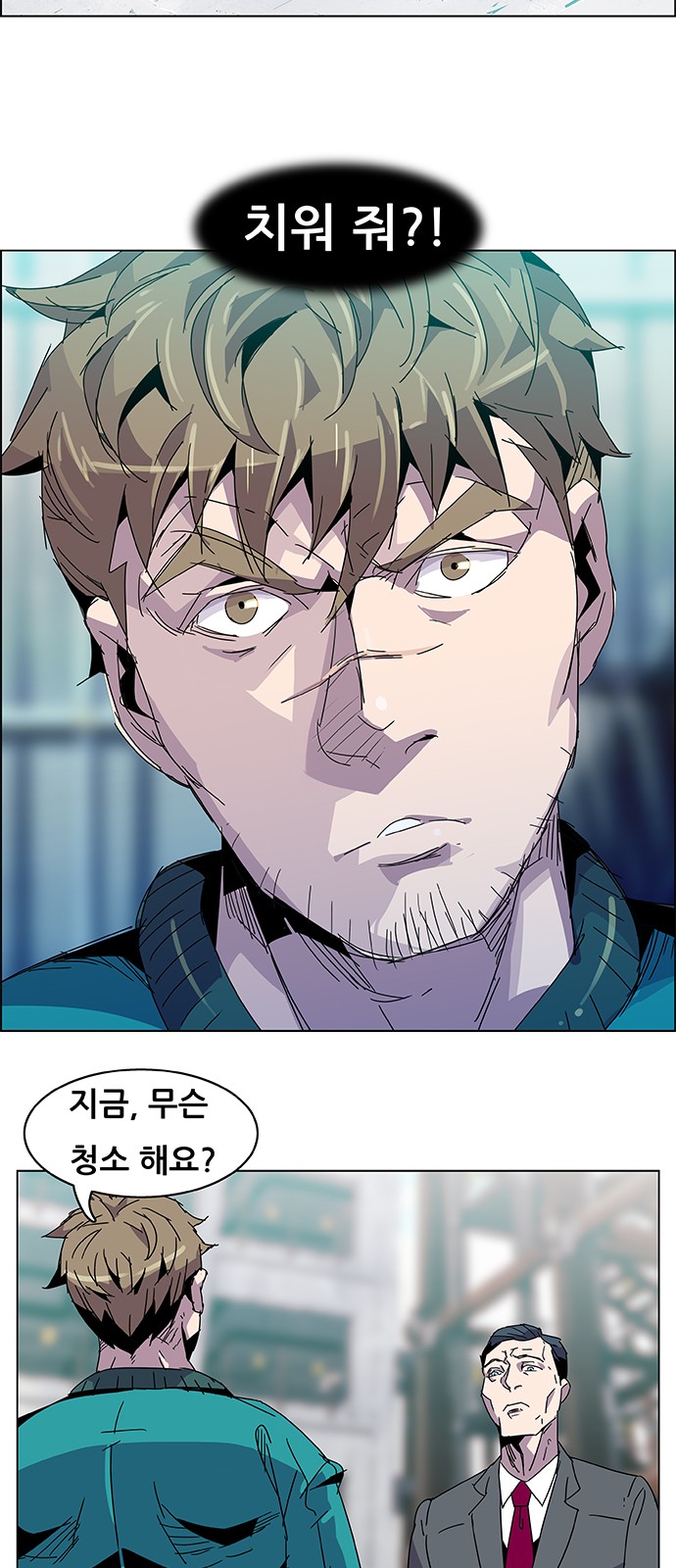 31 페이지