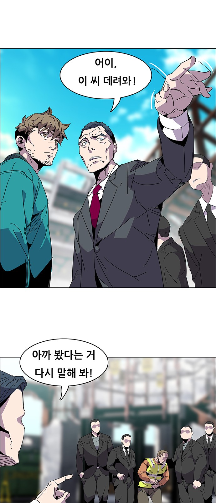 33 페이지