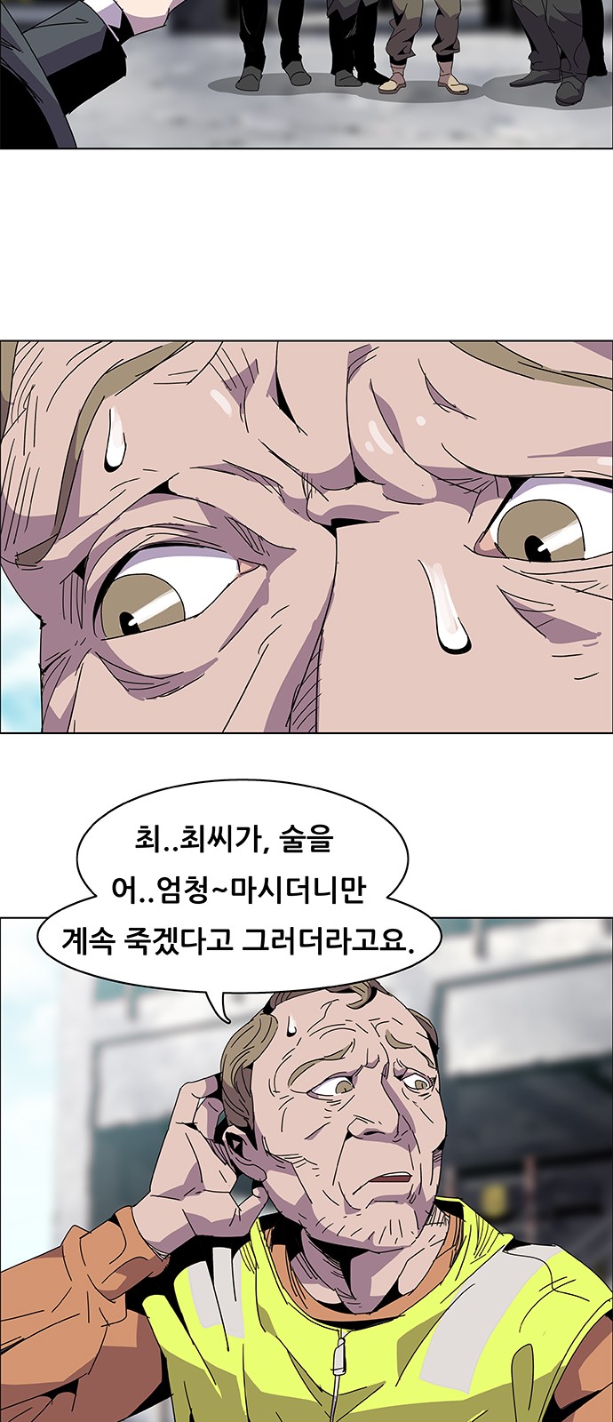 34 페이지