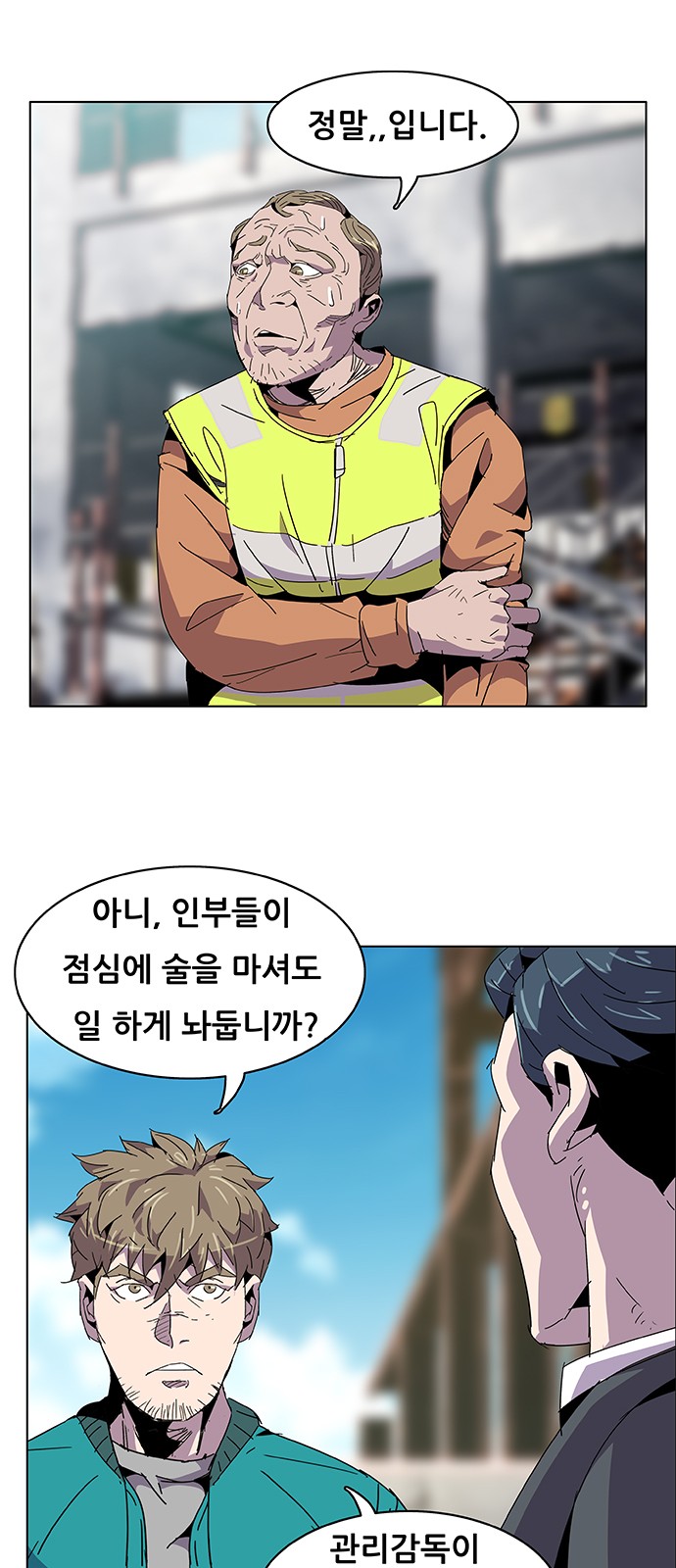 36 페이지
