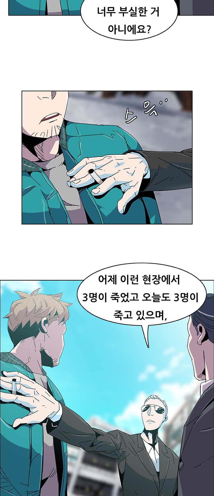 37 페이지