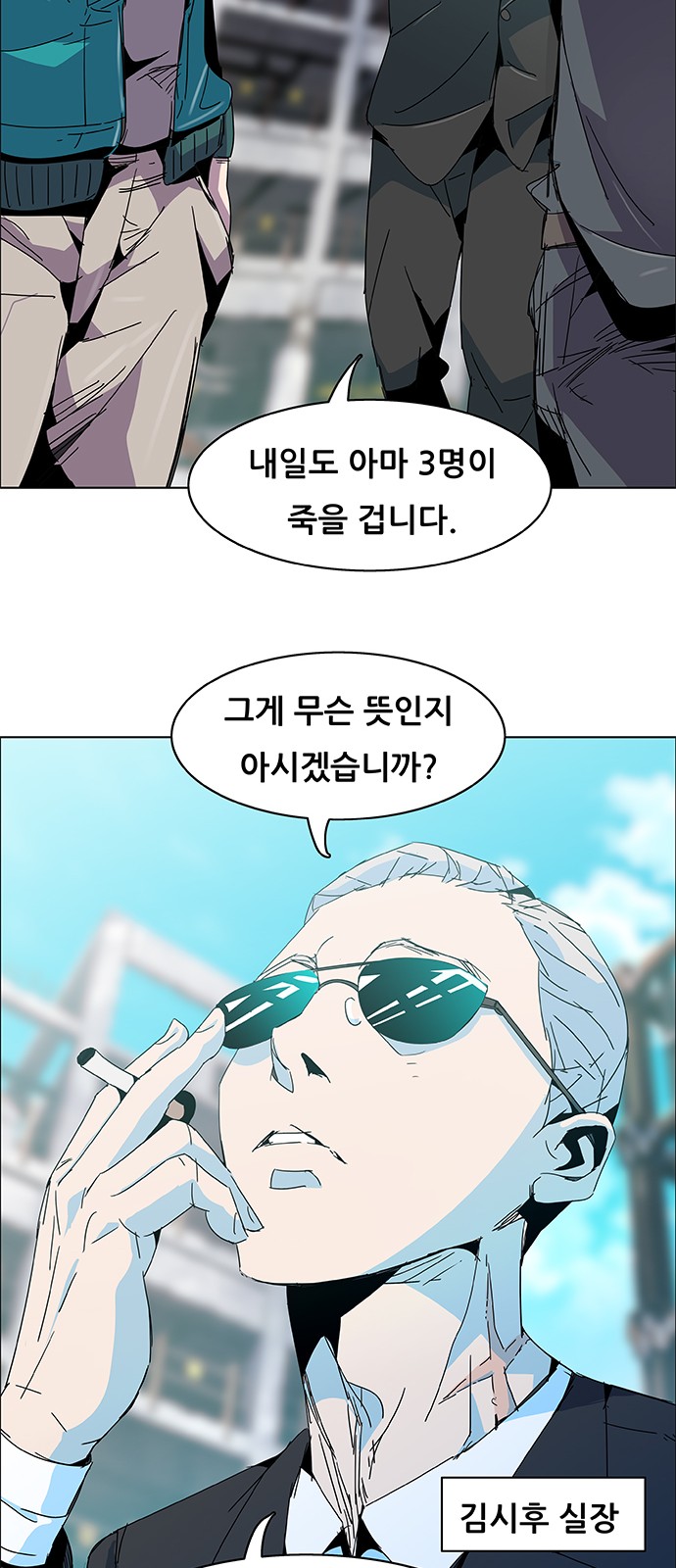 38 페이지