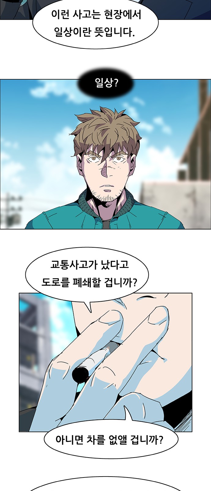 39 페이지