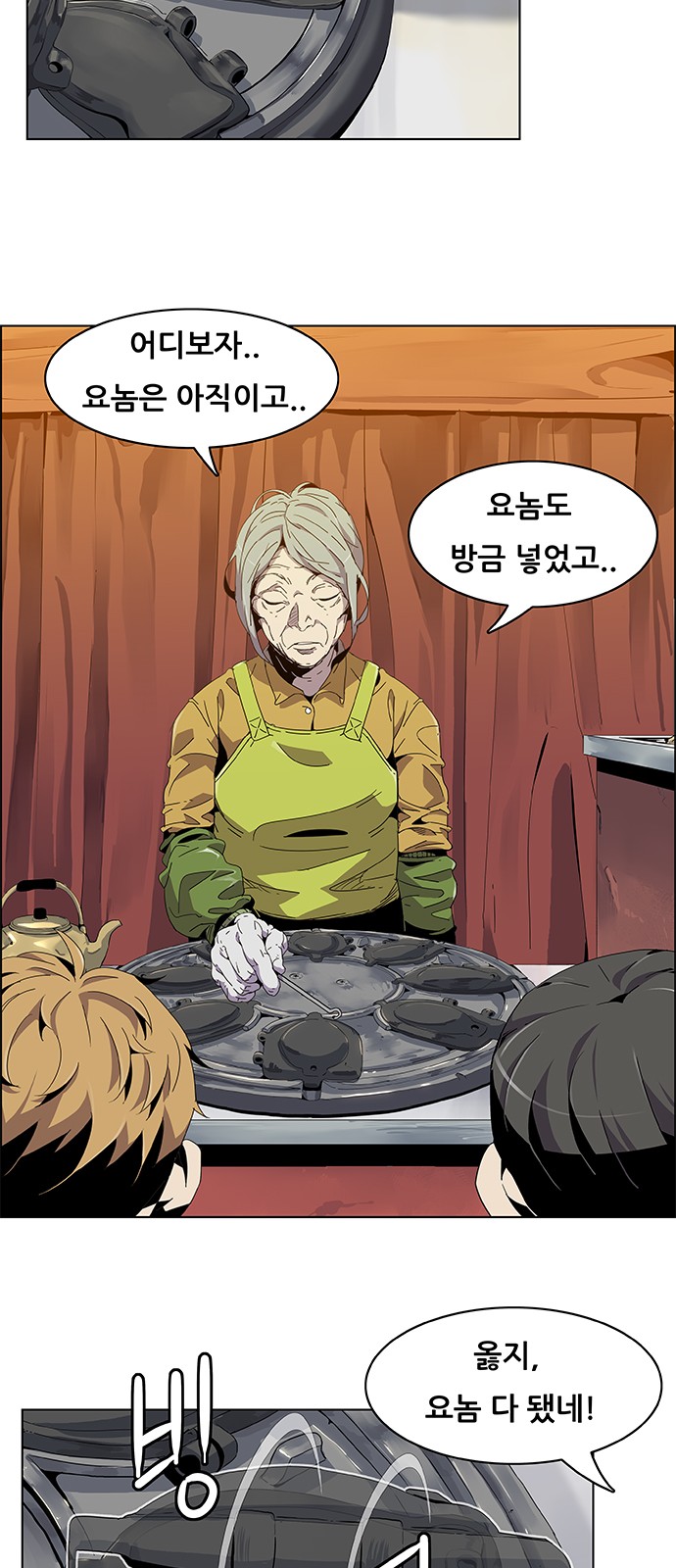 5 페이지