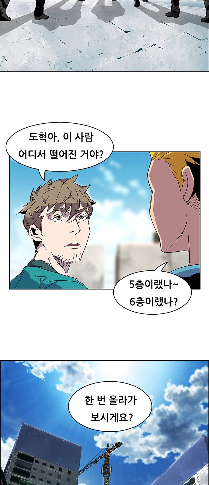 43 페이지