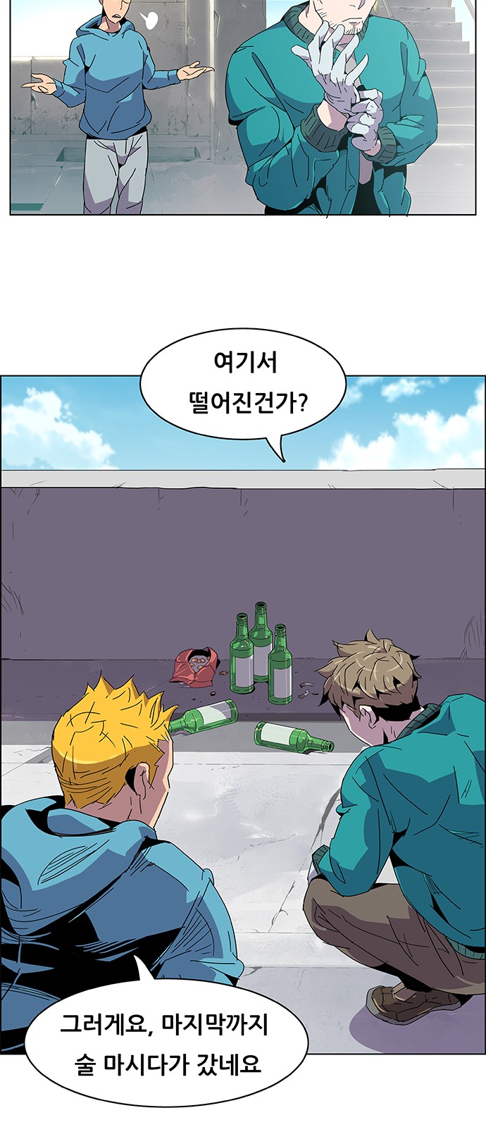 46 페이지