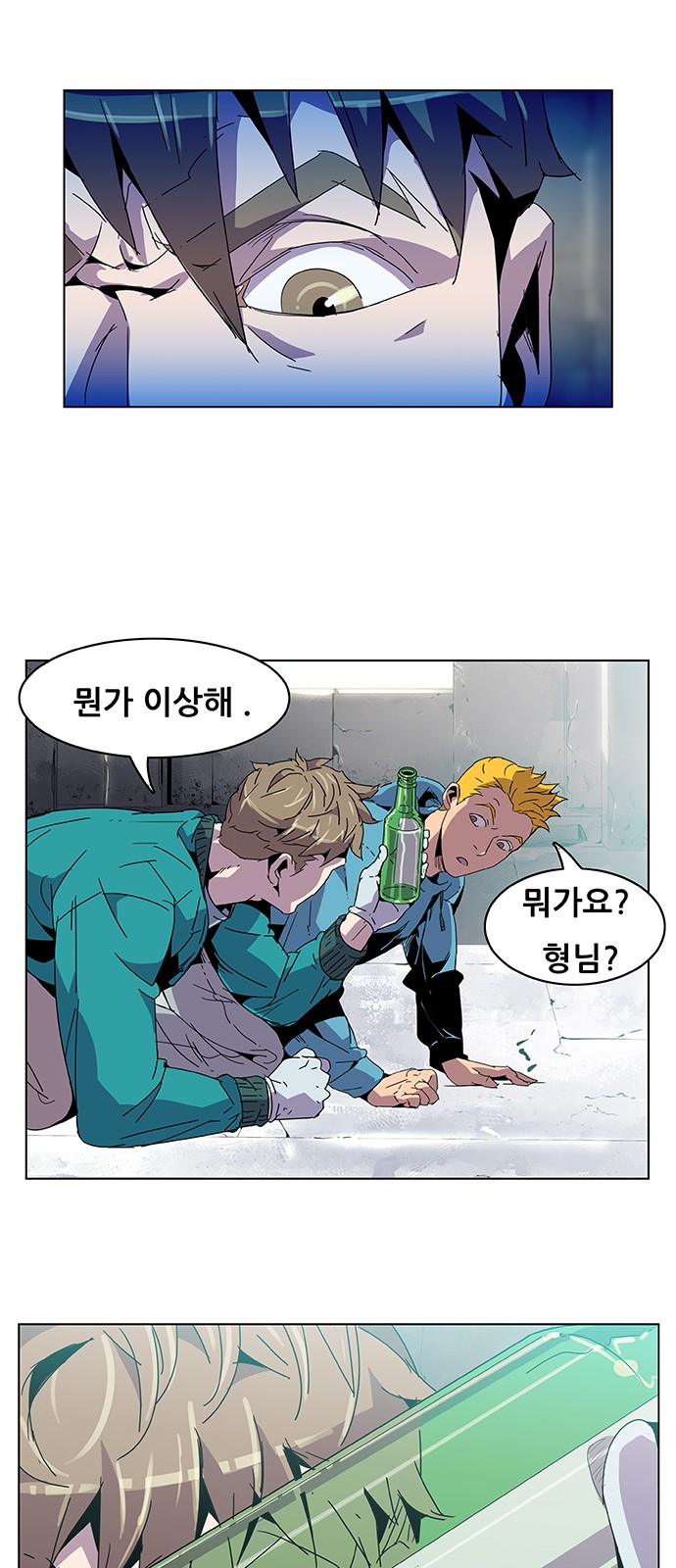 47 페이지