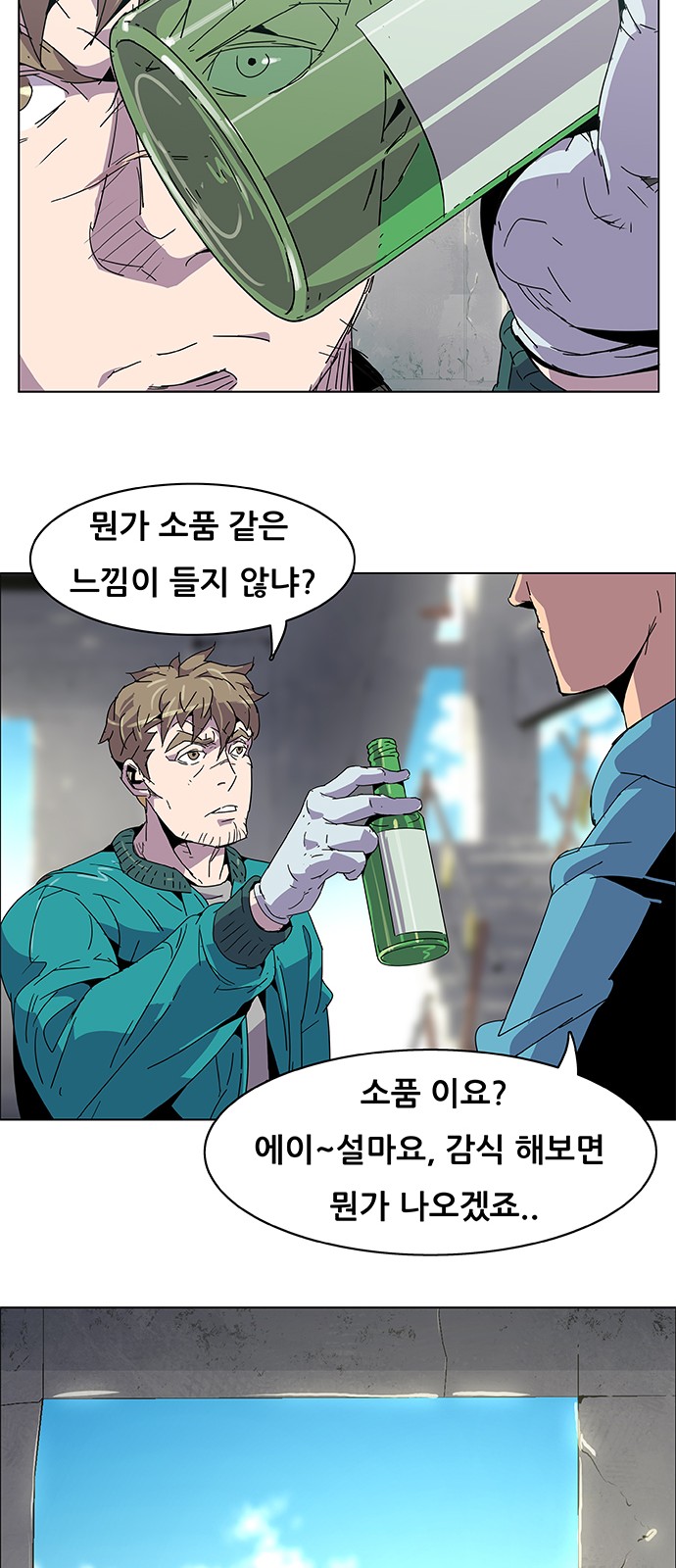 48 페이지