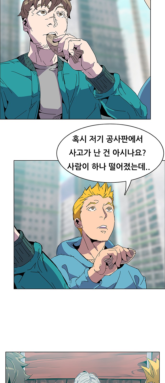 52 페이지