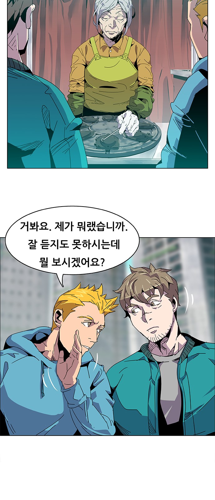 53 페이지