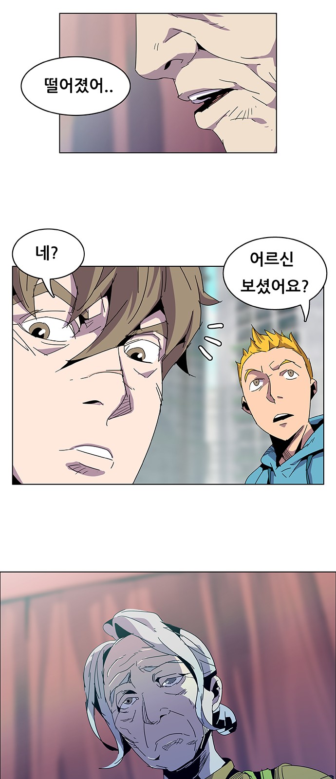 54 페이지