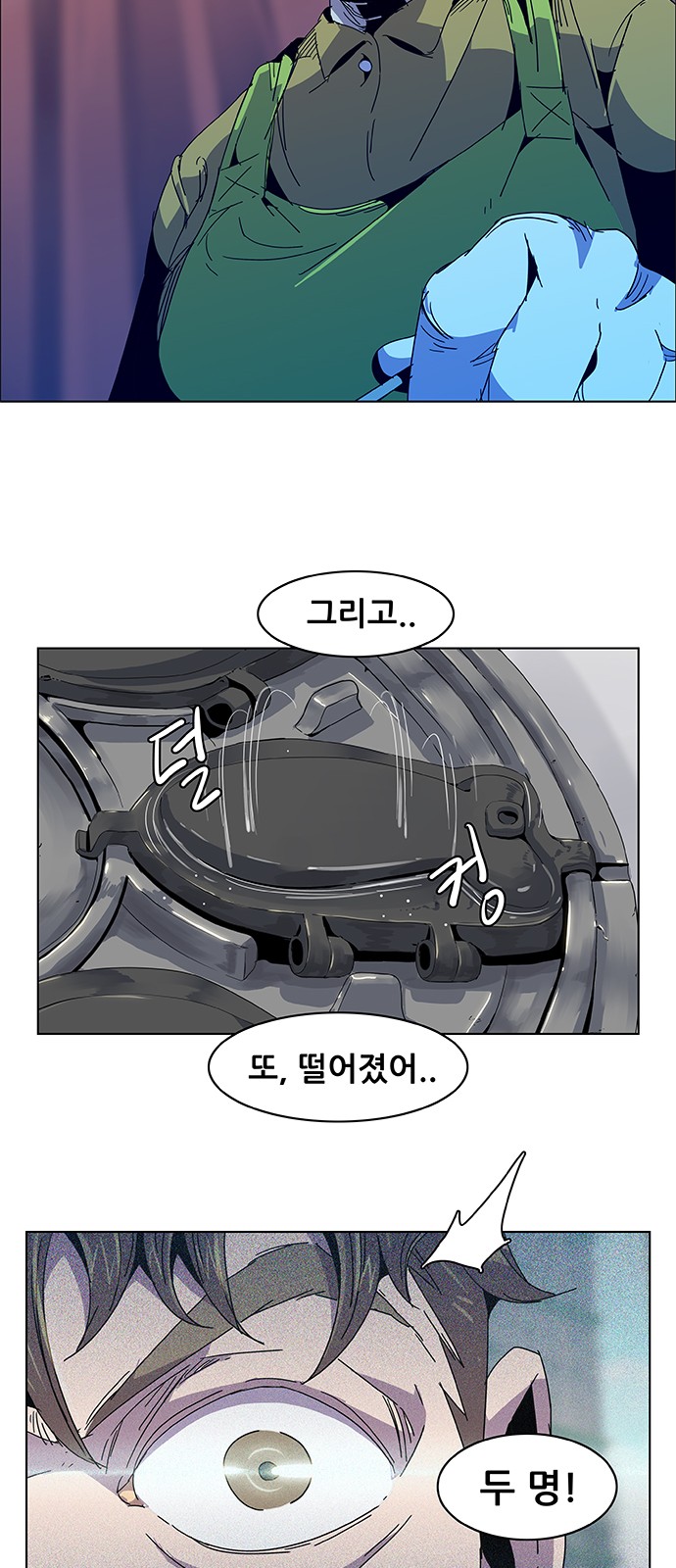 55 페이지