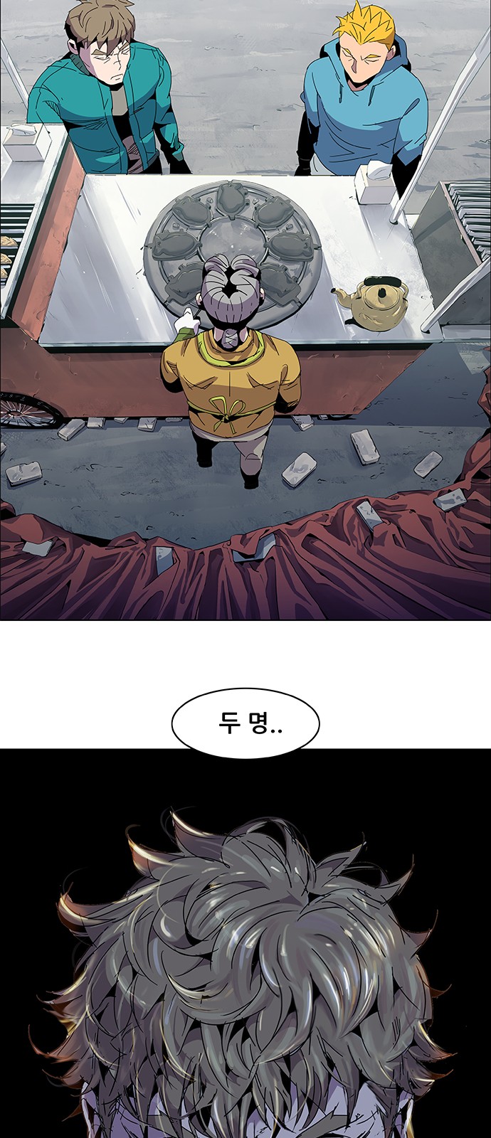 57 페이지