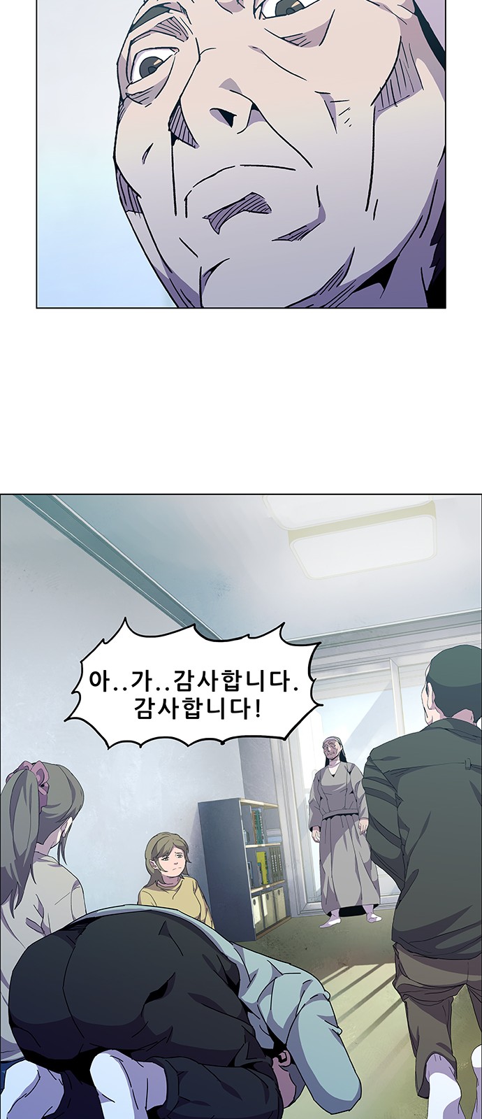 12 페이지