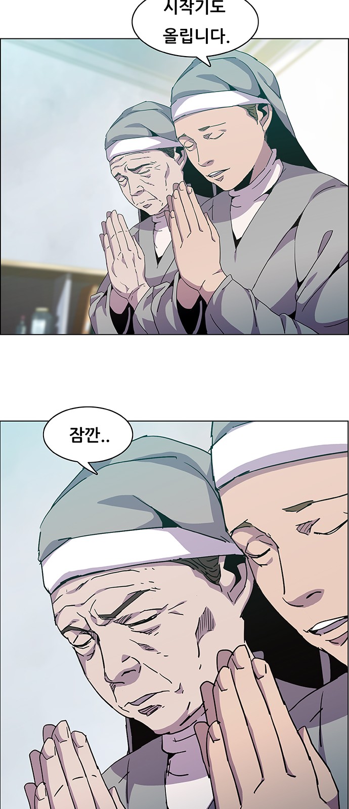 2 페이지