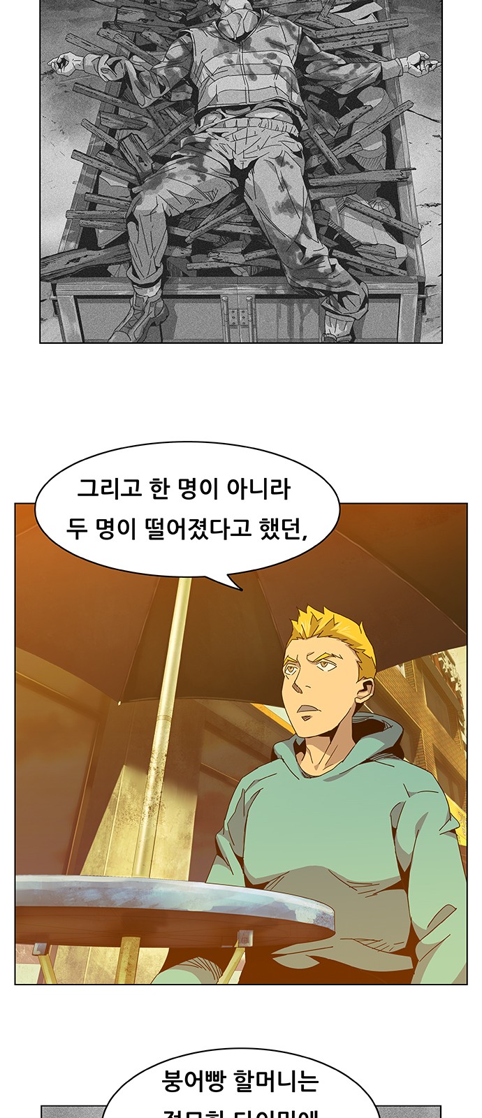 23 페이지