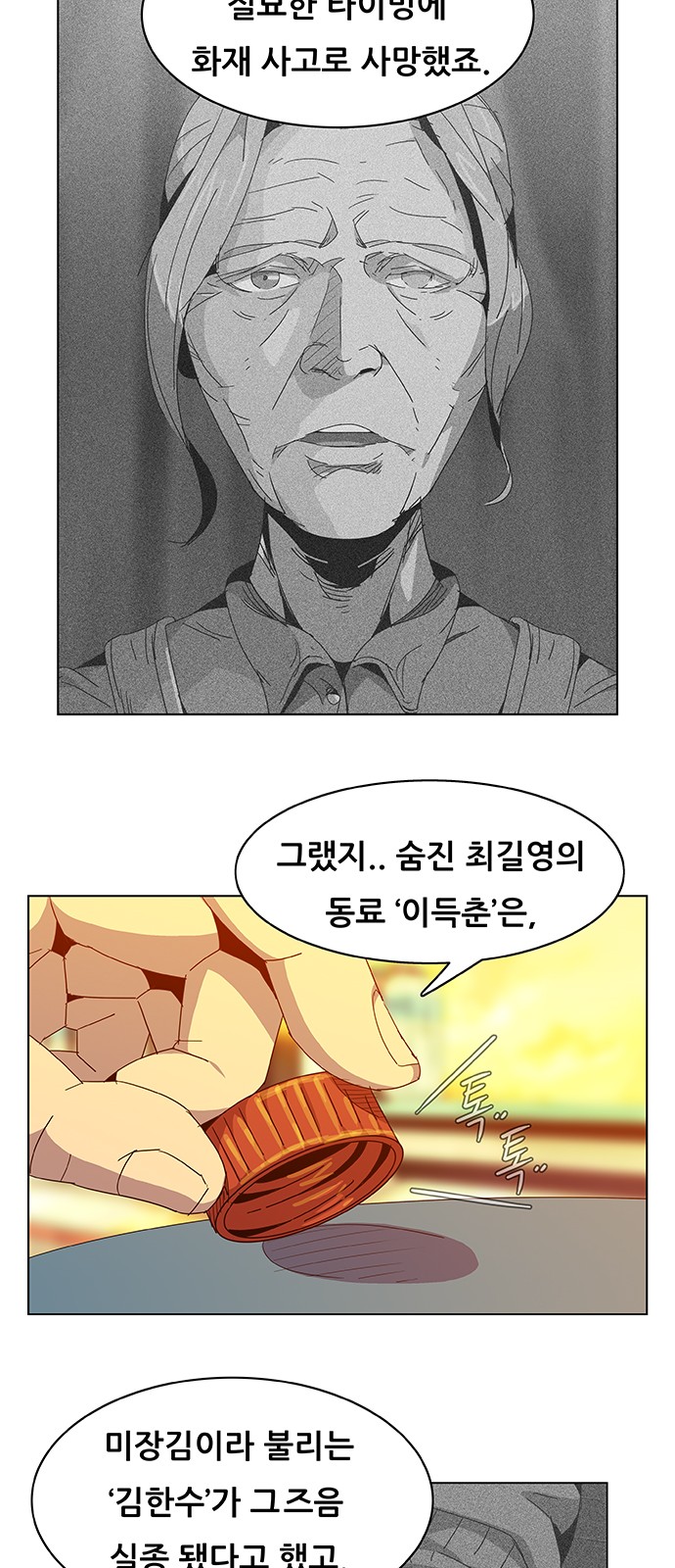 24 페이지