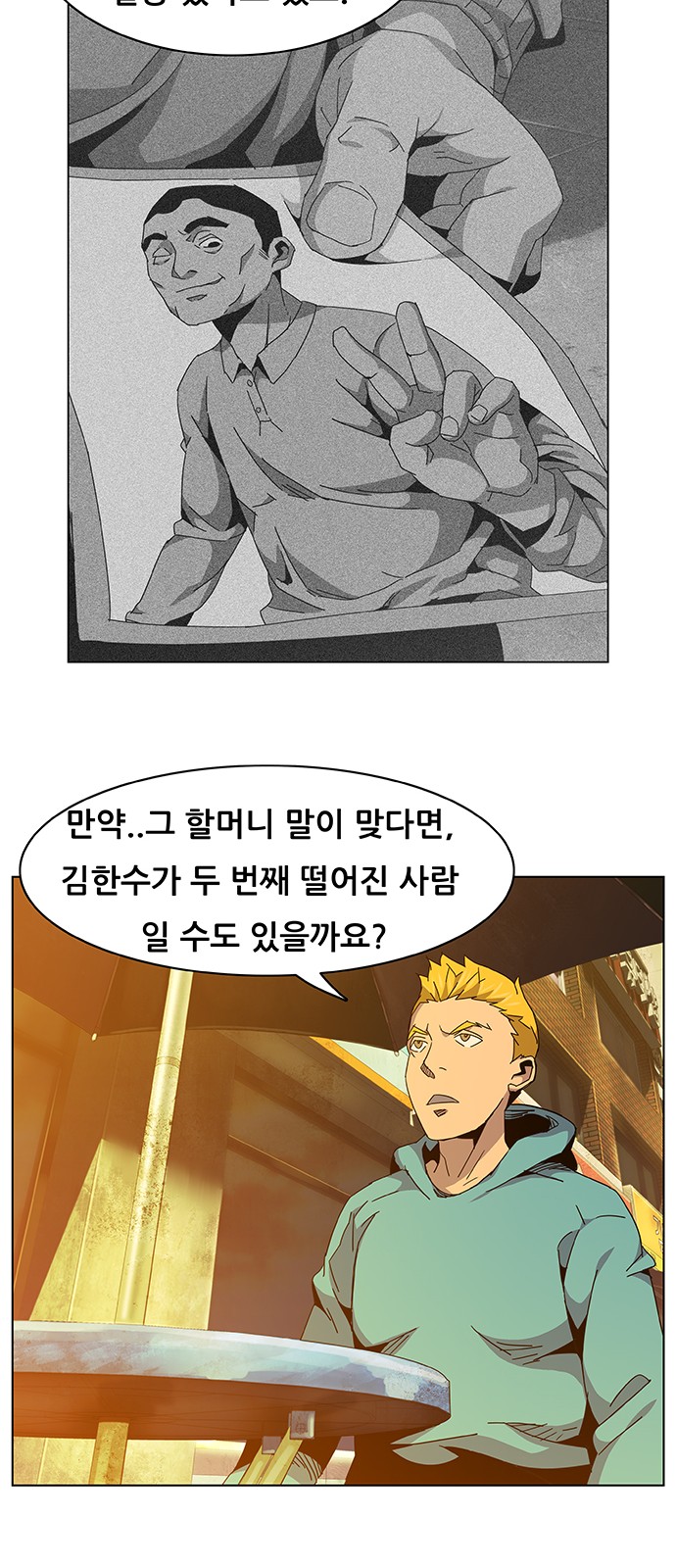 25 페이지