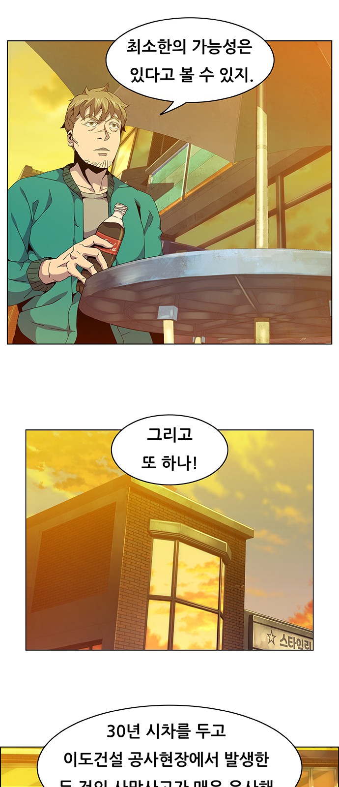 26 페이지