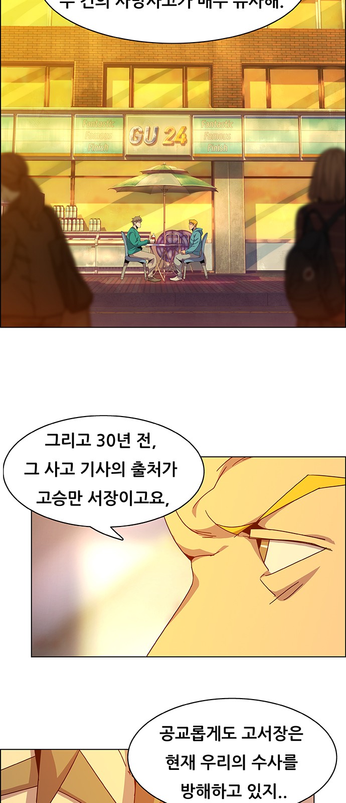 27 페이지