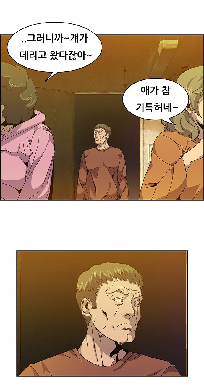 37 페이지