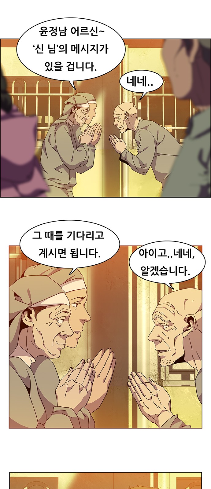 38 페이지