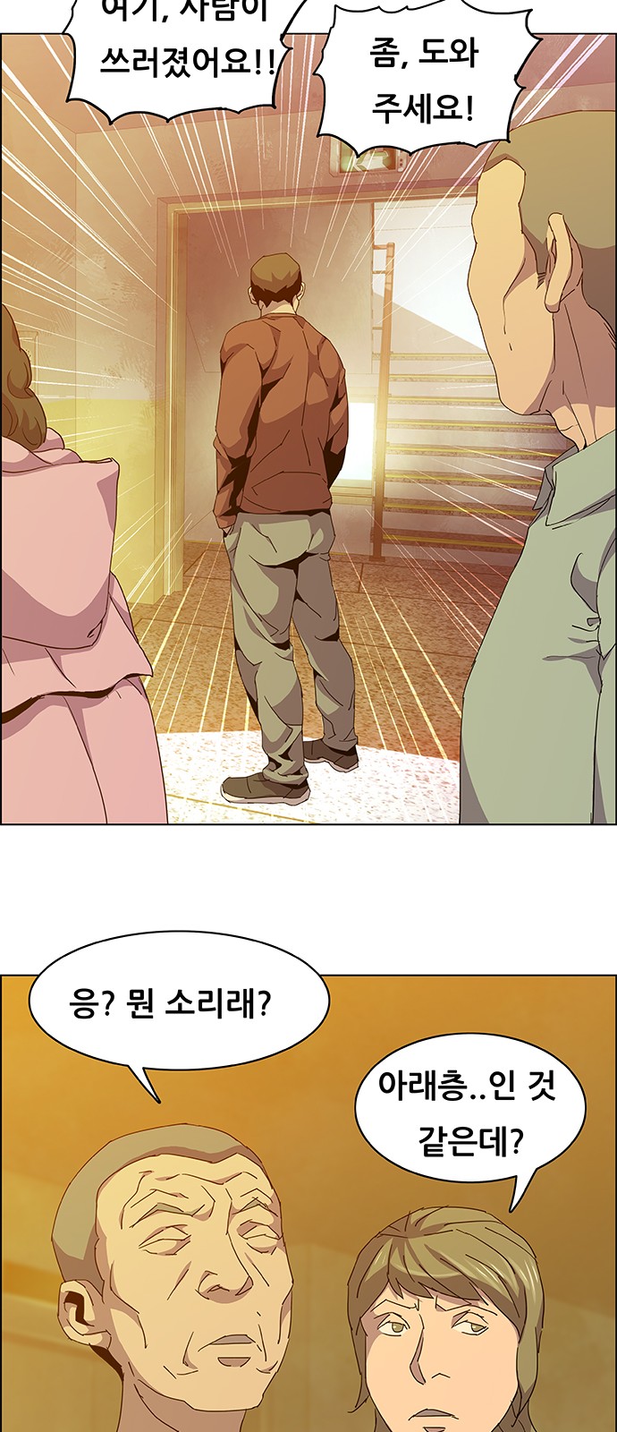 42 페이지