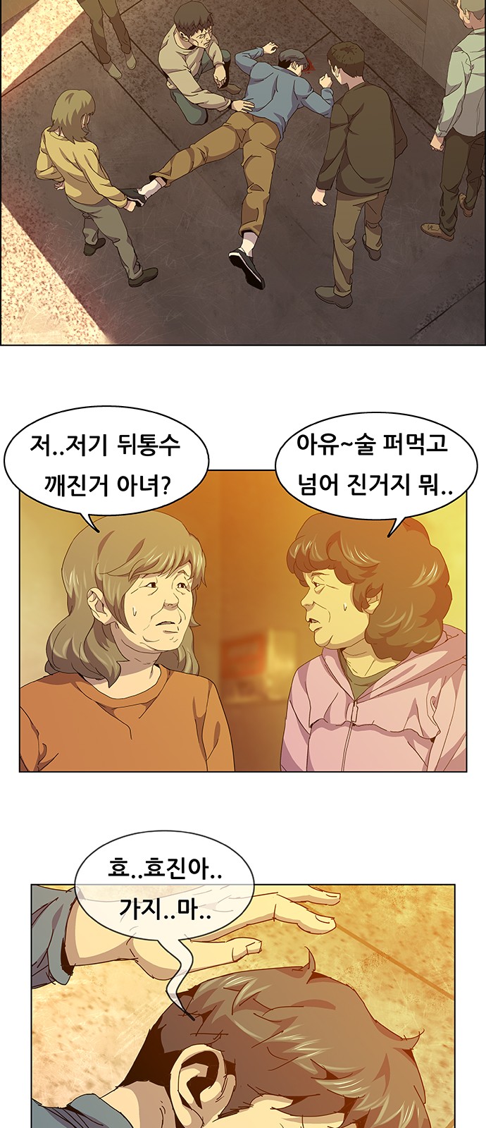 44 페이지