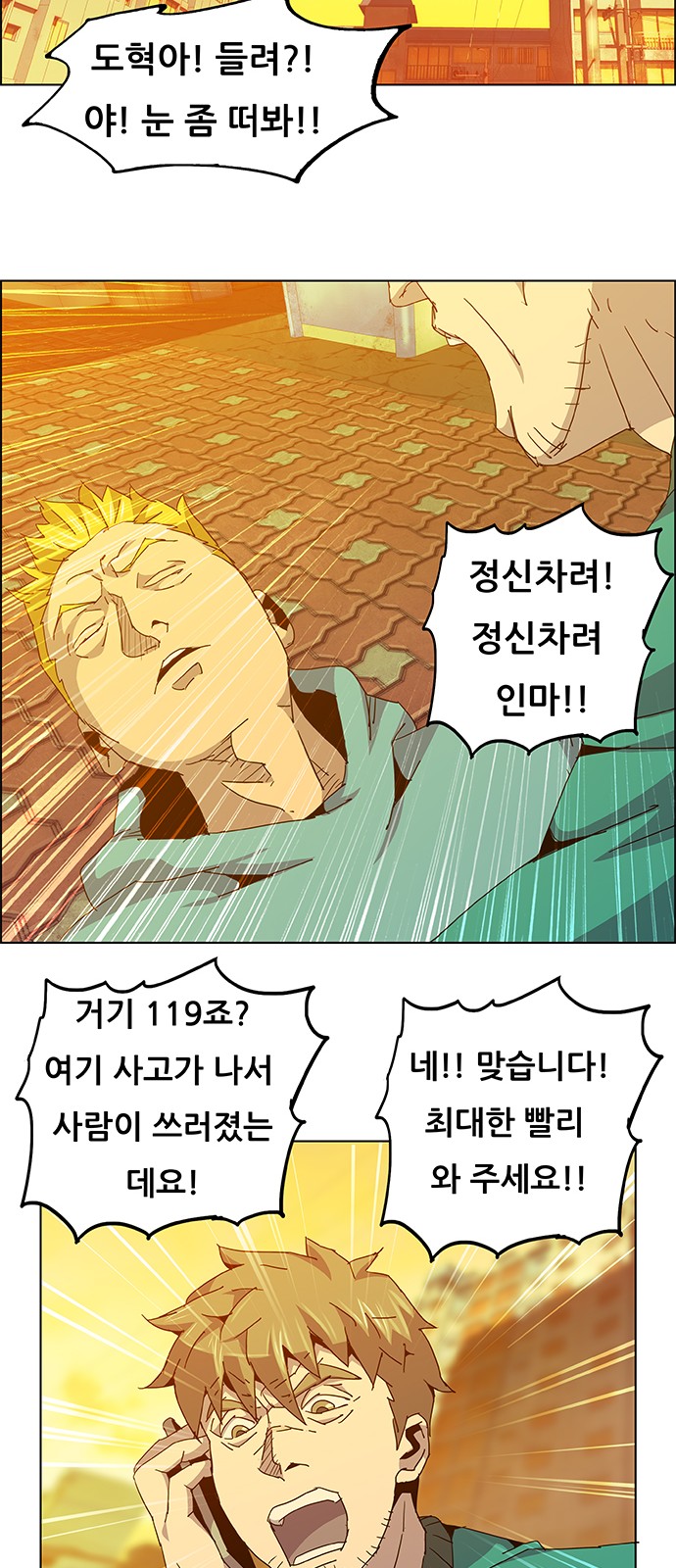 49 페이지
