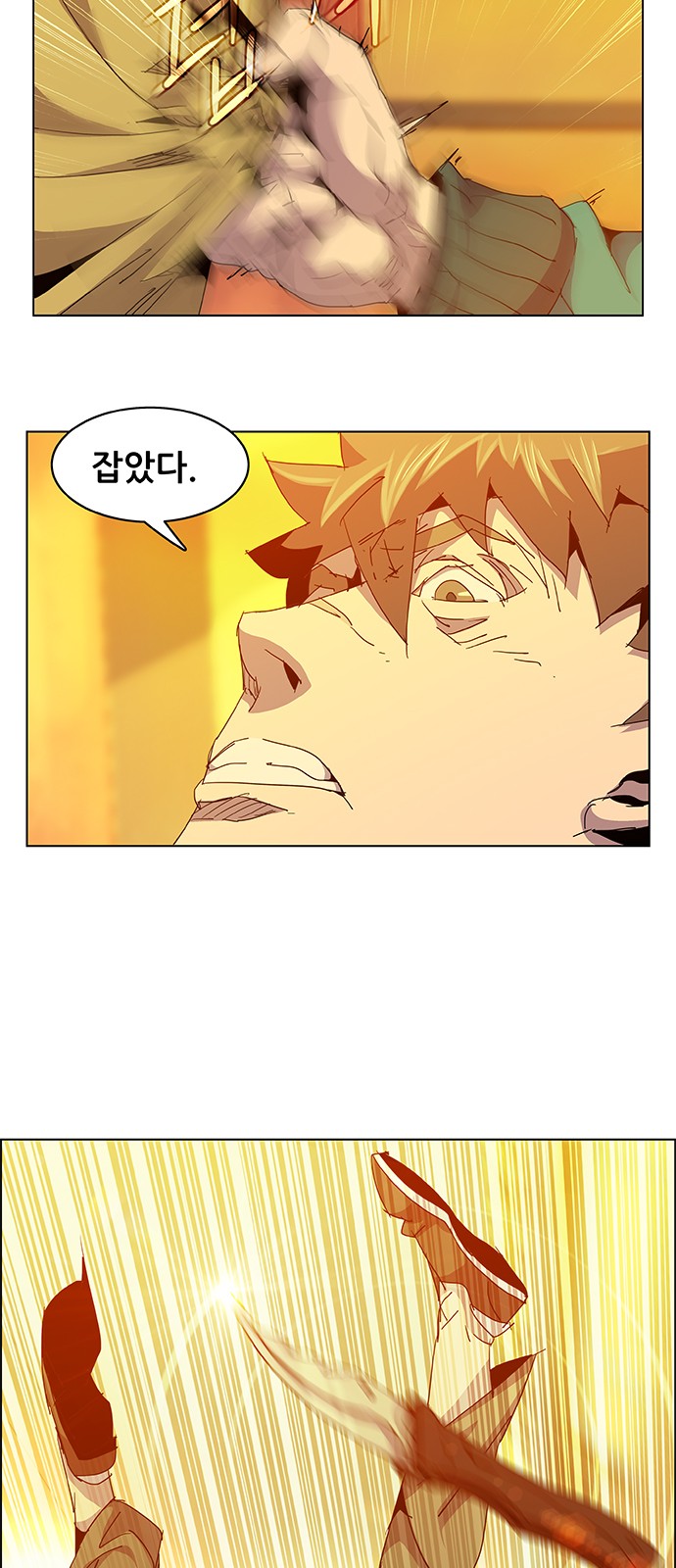 64 페이지