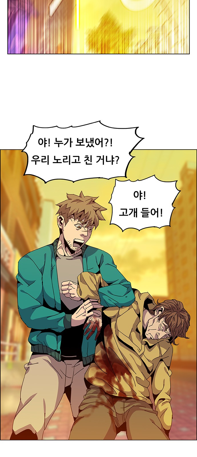 66 페이지