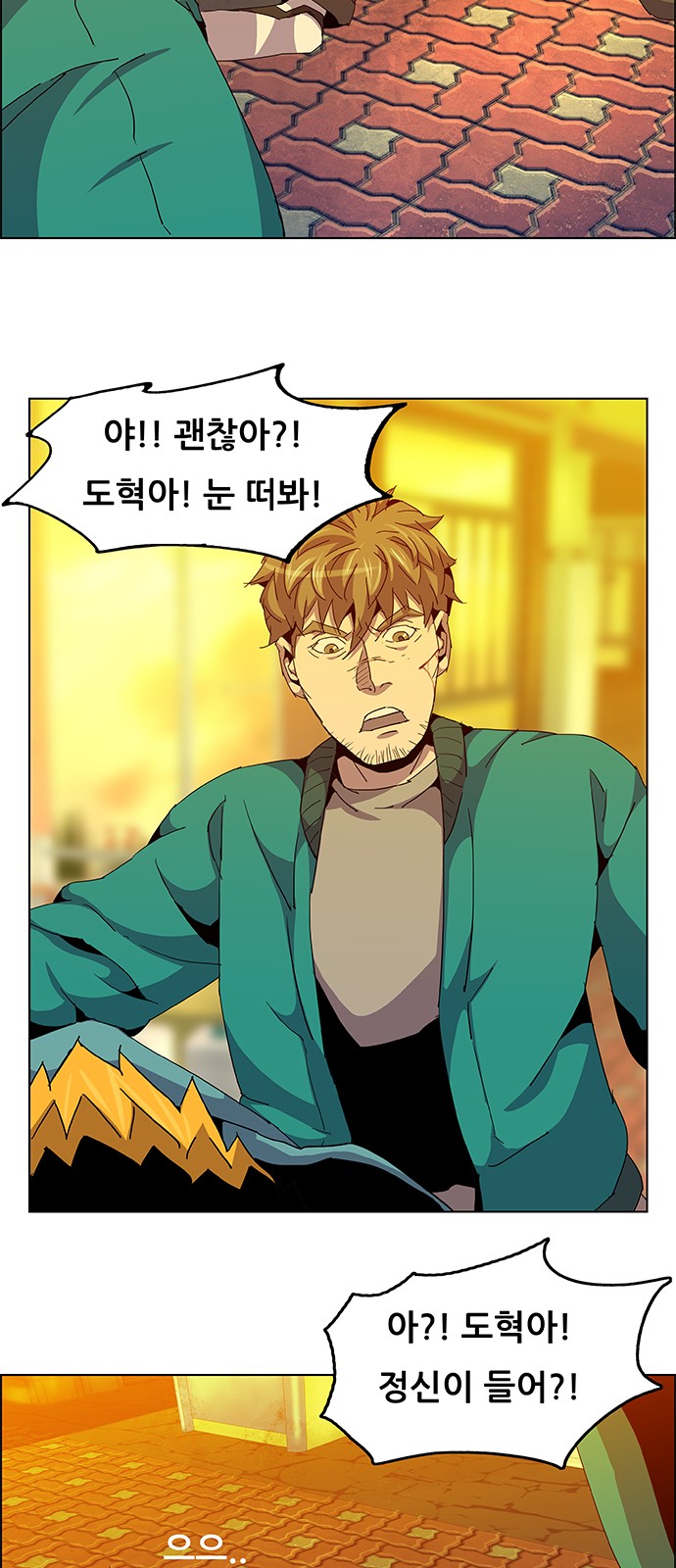 20 페이지