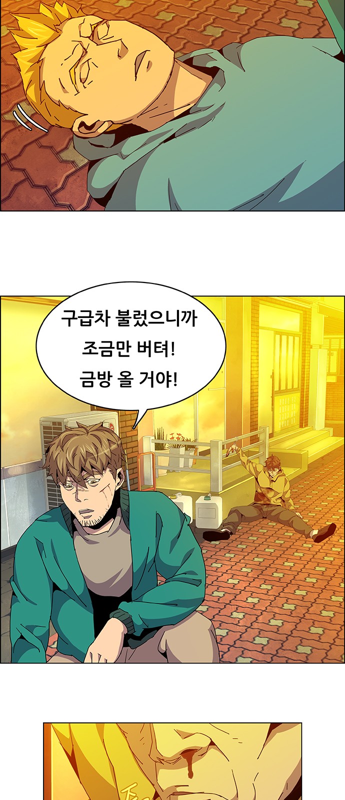 21 페이지