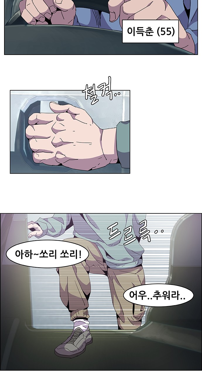 42 페이지