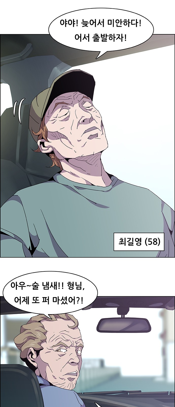 43 페이지