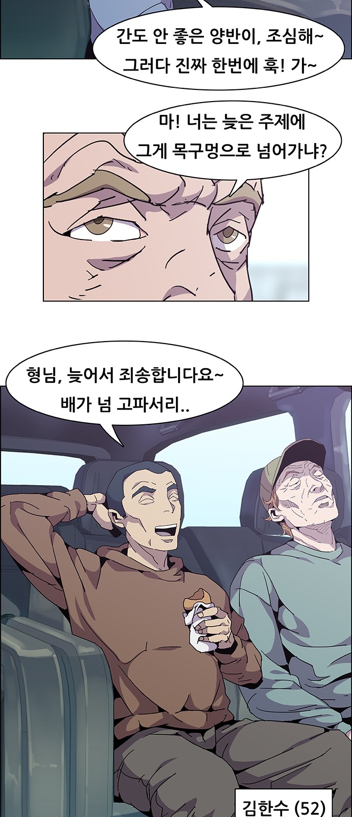 44 페이지