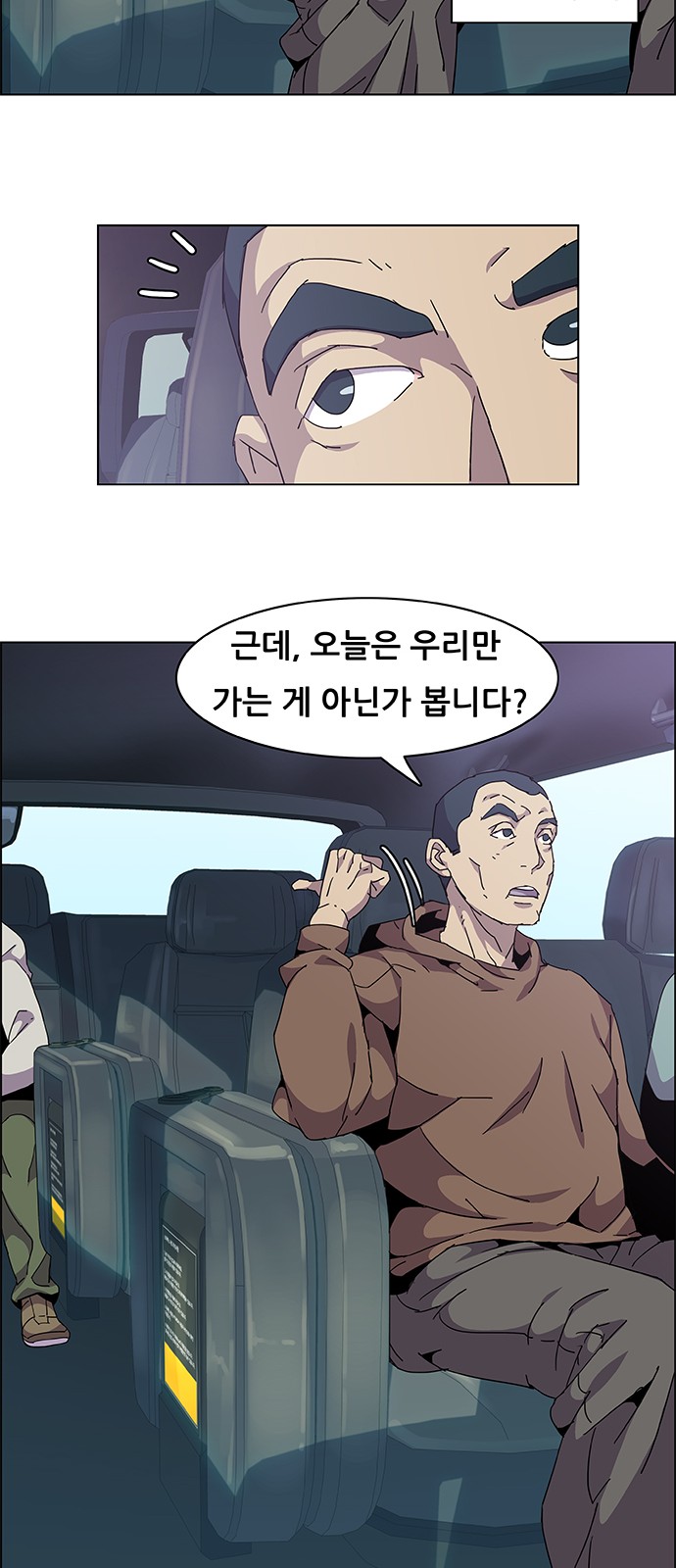 45 페이지