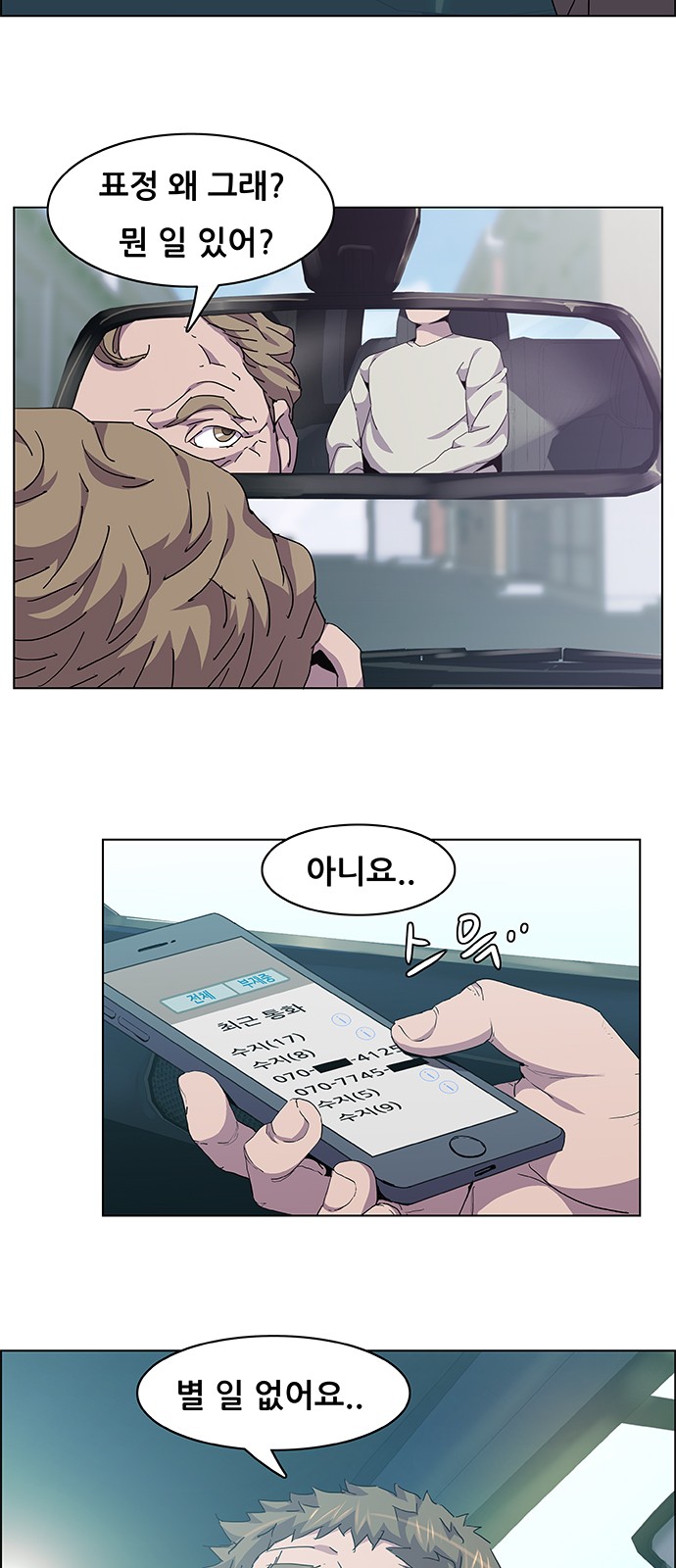 46 페이지