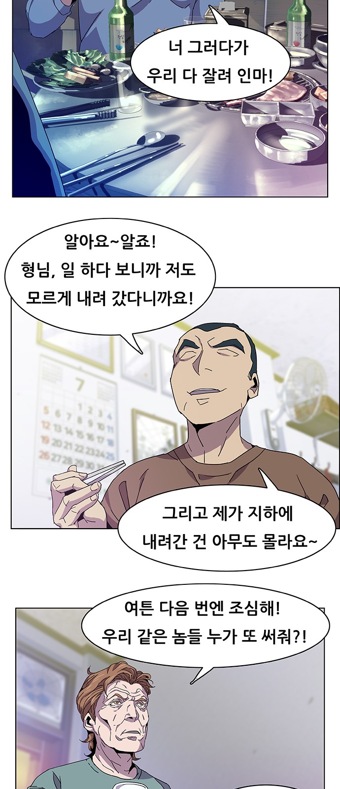 12 페이지