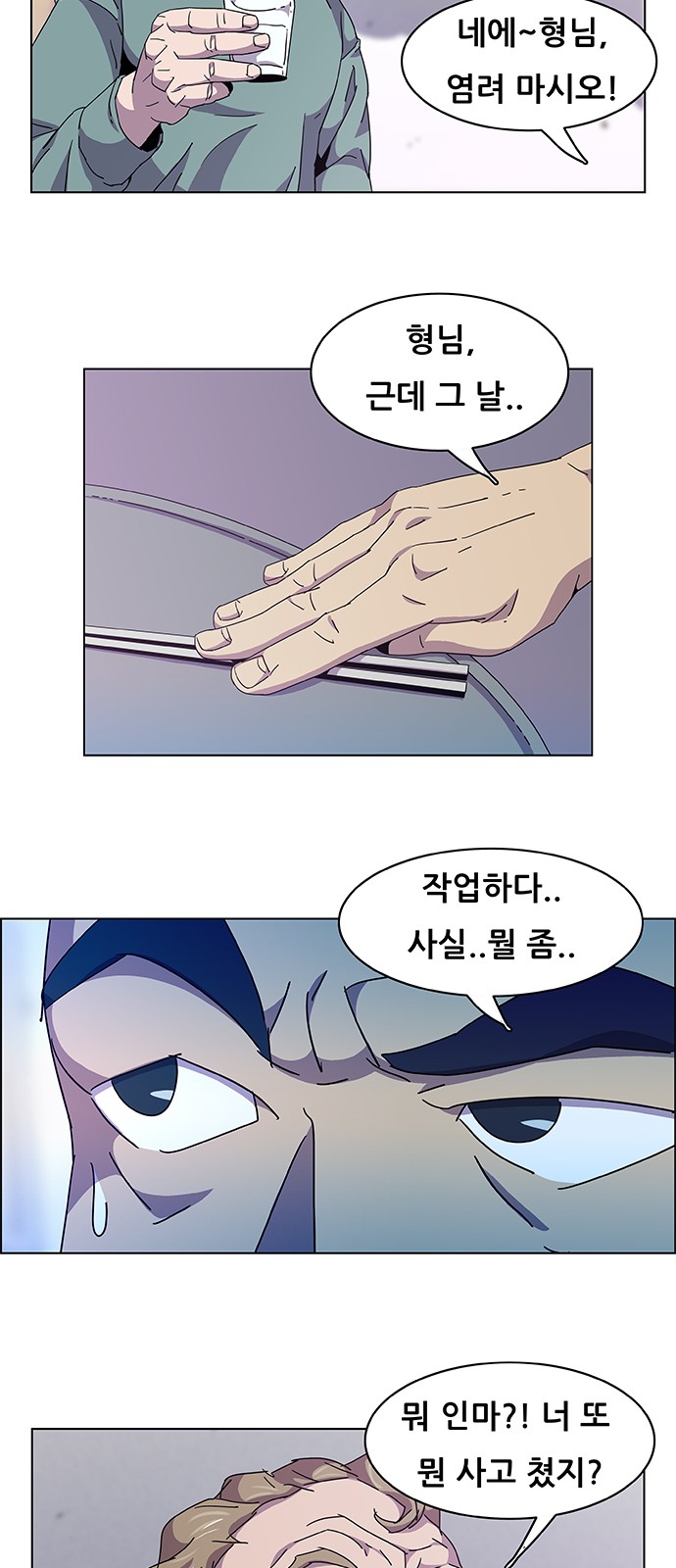 13 페이지