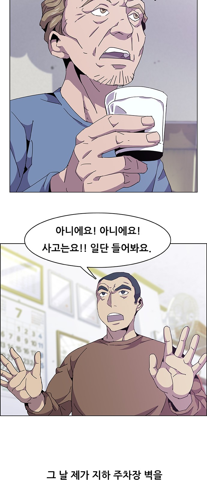 14 페이지