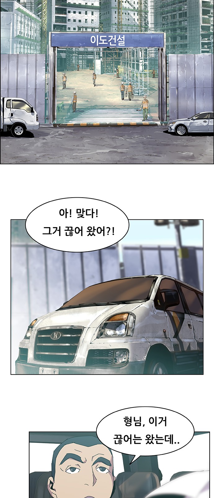 2 페이지