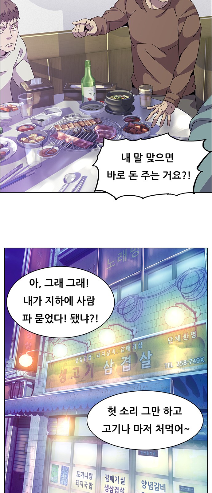 25 페이지
