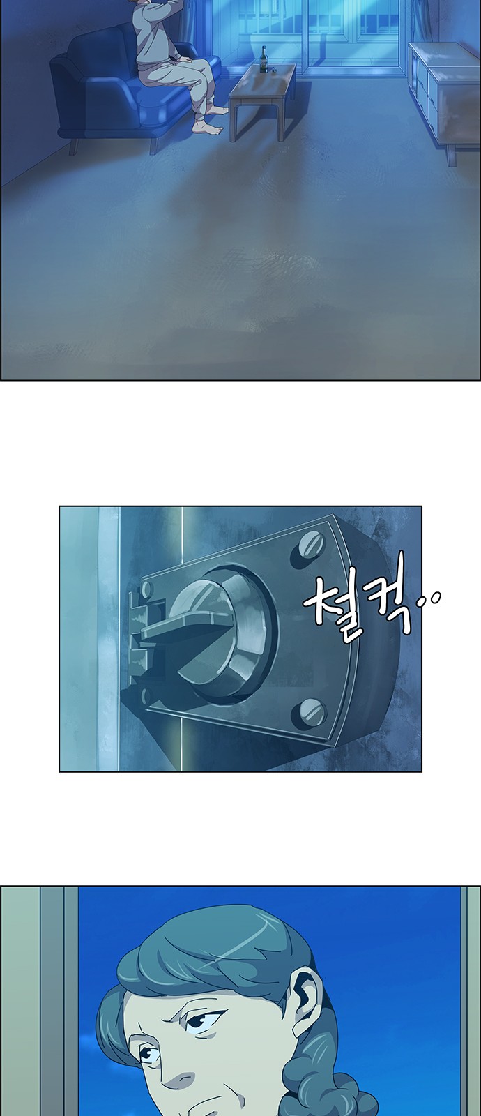 31 페이지