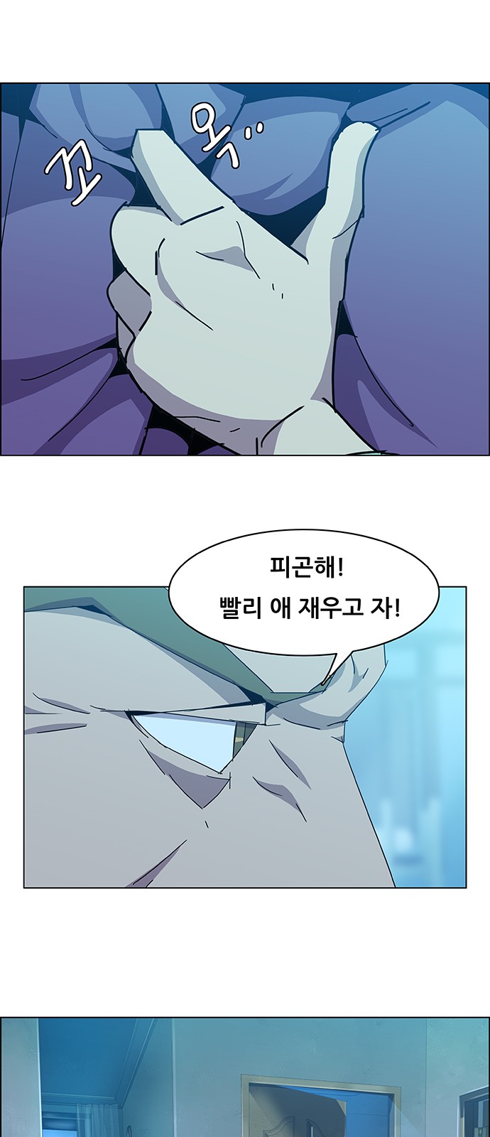 35 페이지
