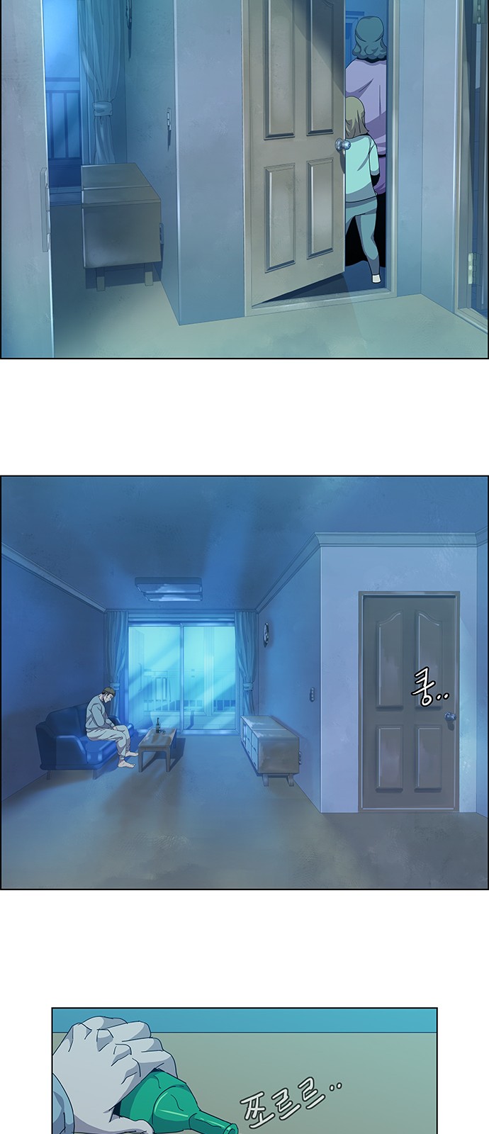 36 페이지