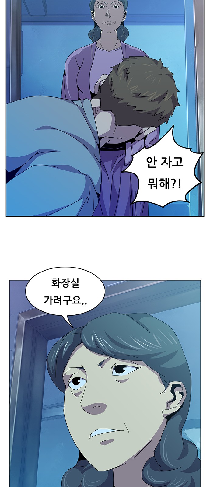 43 페이지