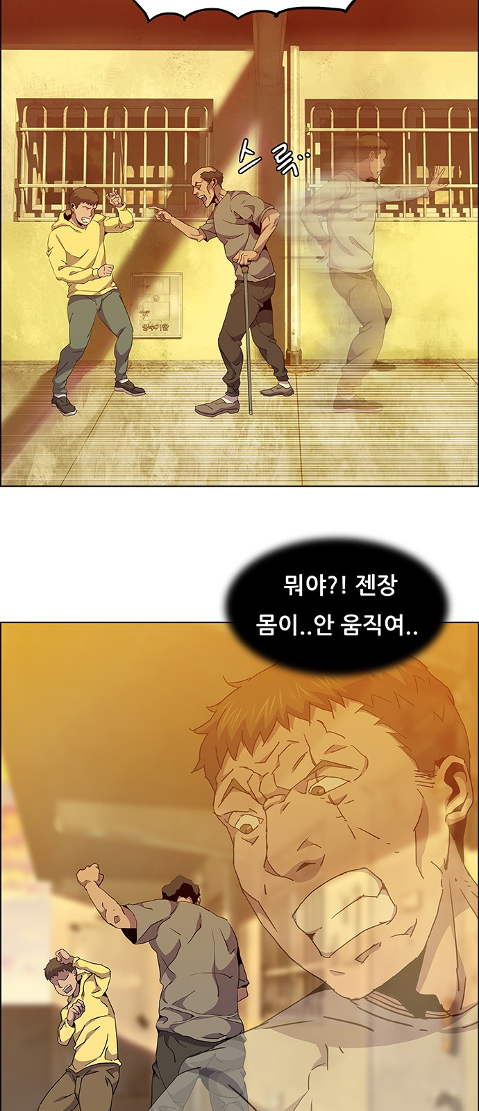 12 페이지