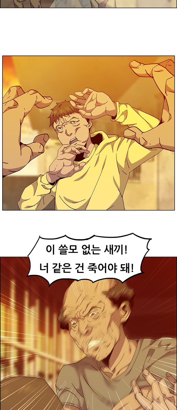 13 페이지