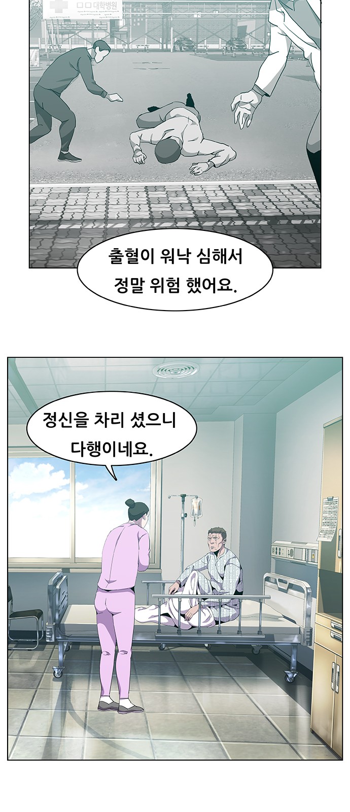 20 페이지